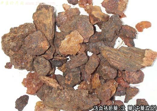 中药材：没药中药成品